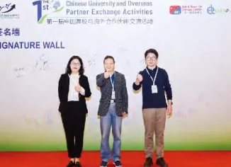 上海政法学院代表团