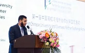 MalishaEdu董事长谢阿里发言
