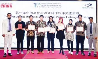 发放荣誉证书(印度尼西亚)