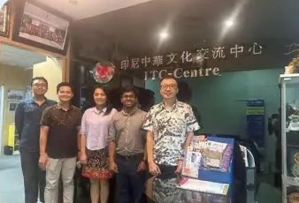 拜访印尼中华文化交流中心