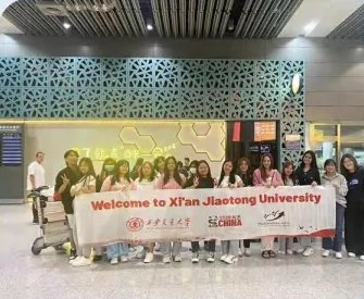 西安交通大学2023泰国新生