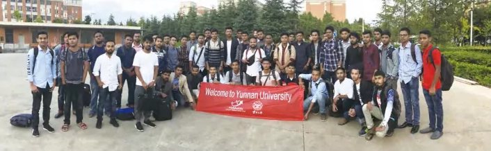云南大学迎新