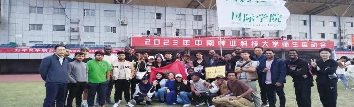 2023年新生