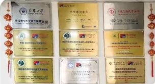 合作高校授牌