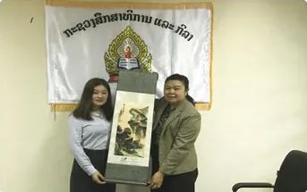 拜访老挝教育部