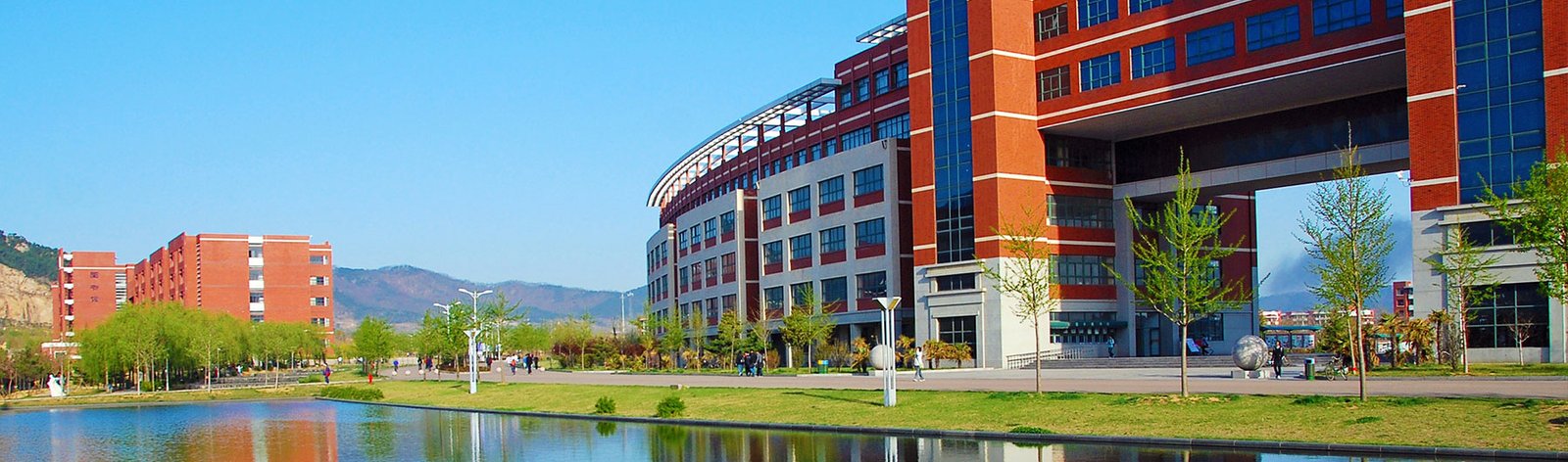 Shandong University of Science and Technology