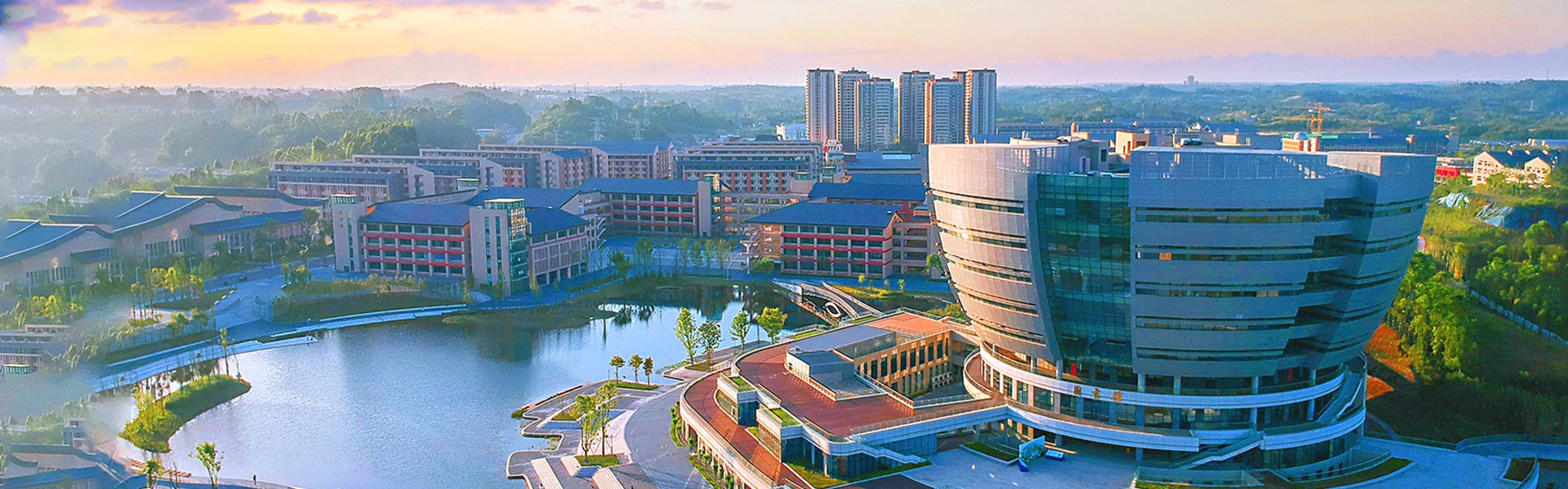 Neijiang Normal University