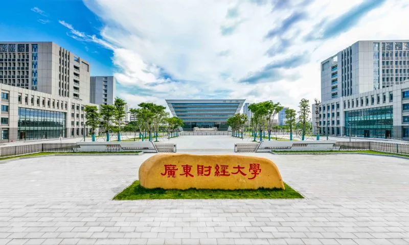 Guangdong University Of Finance & Economics