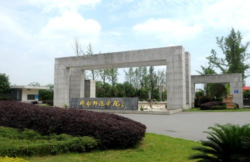 Chengdu Normal University