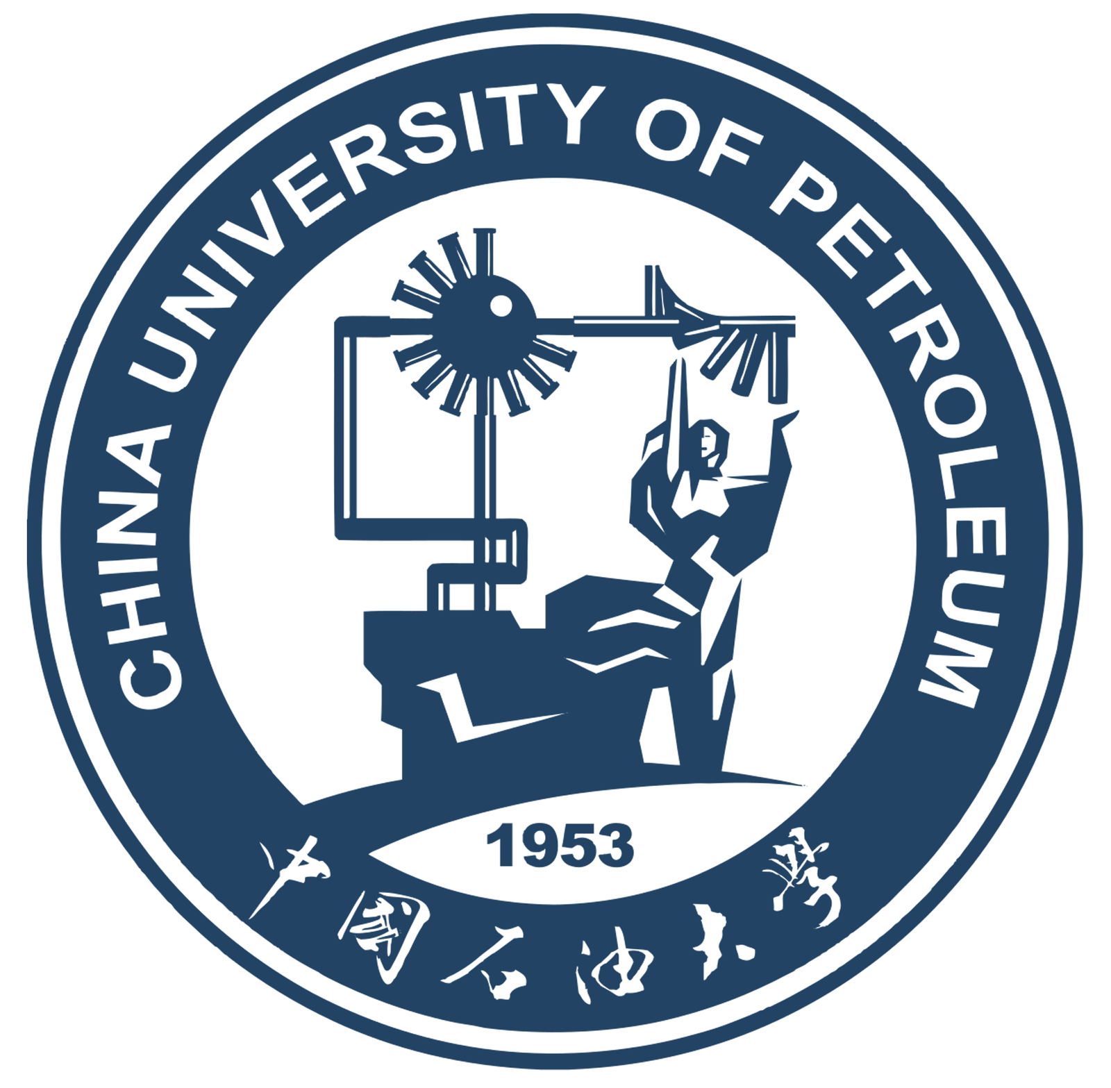 China University of Petroleum, Beijing