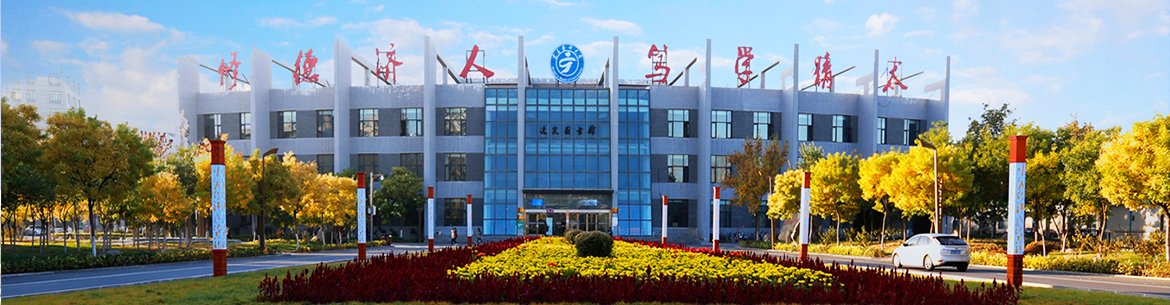 Ningxia Medical University