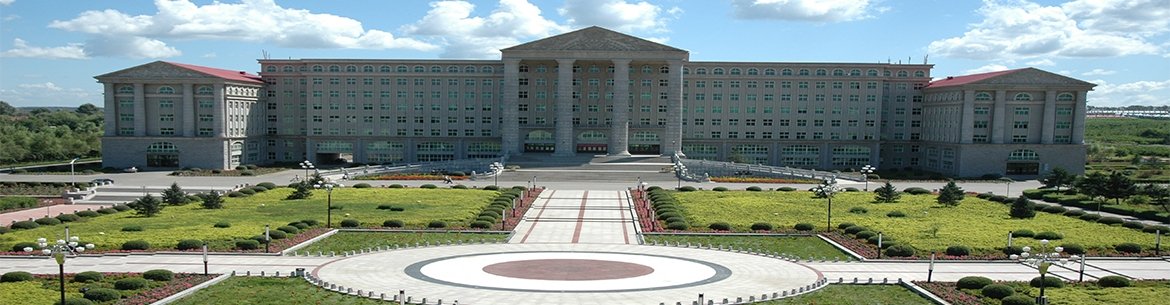 Jilin Agricultural University