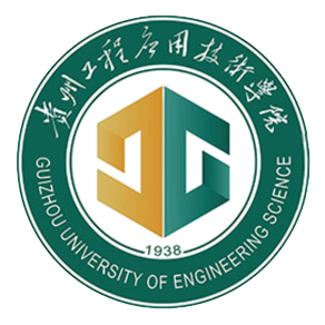 Guizhou University of Engineering Science